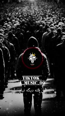 محسن لرستانی Kordi song irani song #irani_music  #foruyou #fyp #tiktok #viral #musica #vairal #songs #foryoupage #vairalditiktok #لك #ironia #fürsie #💔 #fypシ゚_viral #afghanistan🇦🇫 #u #song #vairalvideo #m_mosic #2029 #2025 Irani song #unfrezzmyaccount #HfypS #fyp #foryou #foryoupage #پشتون_تاجیک_هزاره_ازبک_زنده_باد #اغان 