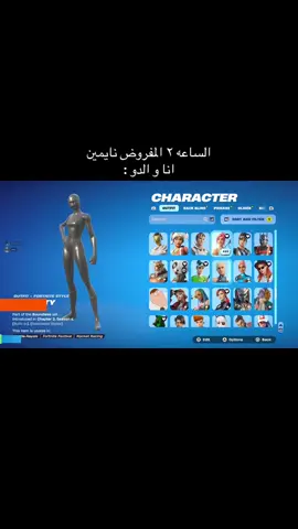 لابد من فرط الضحك @Ghadeer Alharbi  #اكسبلورexplore #fortnite 