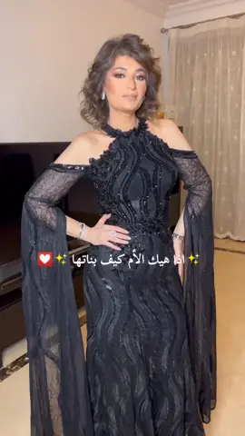 بناتها 🥹🦋🩷🩷🩷#ليلي_احمد_زاهر #ملك-زاهر#مني #زاهر #نور #زاهر #هدي #زاهر #عائلة_أحمد_زاهر #الأم #بناتها♥️🥺 #الشعب_الصيني_ماله_حل😂😂 #fyp #foryou #fy 