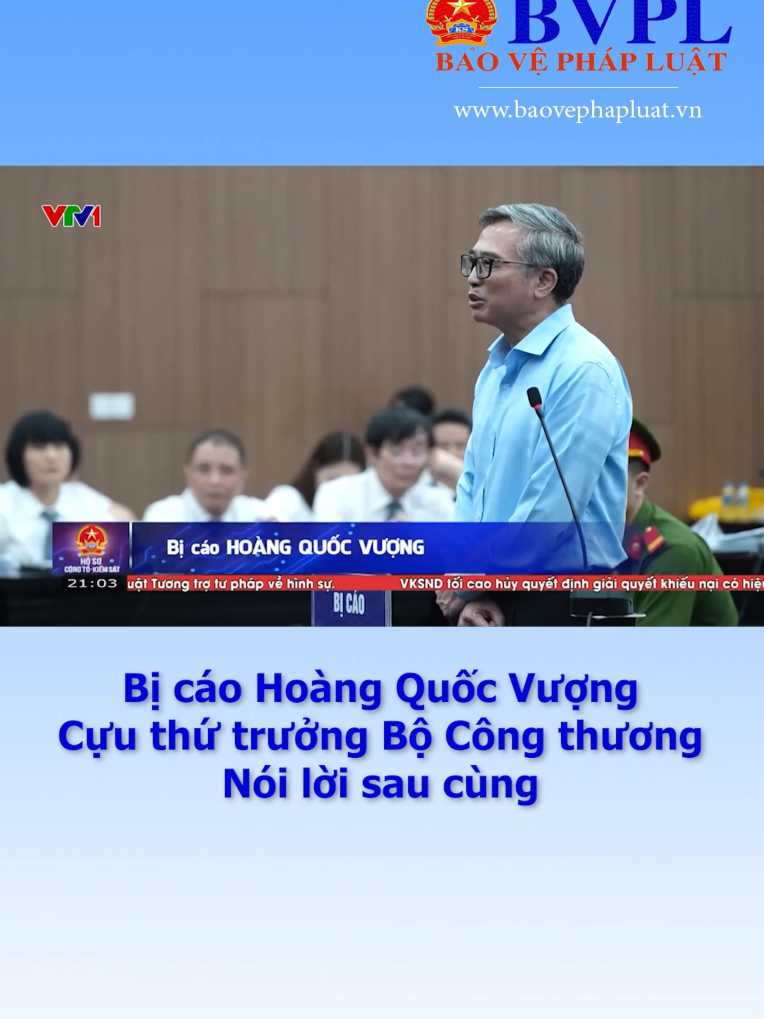 Hành vi của bị cáo Hoàng Quốc Vượng cùng các đồng phạm đã dẫn đến hậu quả gây thiệt hại cho Tập đoàn Điện lực Việt Nam EVN hơn 1.000 tỉ đồng.#việnkiểmsát #baovephapluat #hồsơcôngtốkiểm