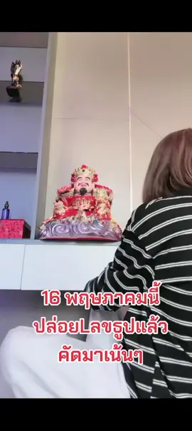 #หวยรัฐบาลงวดนี้ #แนวทางหวยรัฐบาลไทย #แม่น้ําหนึ่ง88 #เลขธูปแม่นํา้หนึ่ง #สลากกินแบ่งรัฐบาล #เลขเด็ดๆ #หวยไทย #ฟีด #ฟีดดดシ #เลขเด็ดเข้าทุกงวด #แนวทางรัฐบาลไทย #แม่น้ําหนึ่ง 