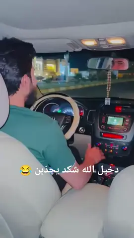 #اكسبلور #محمدالدليمي #لايك_متابعه_اكسبلور 