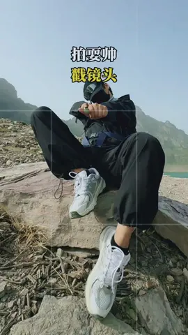 Pose dáng siêu ngầu khi đi trekking #trekking #dulich #khampha #douyin #xuhuong #fyp 
