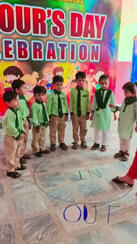 In out concept#school #punjabcollege #unfreezmyaccount #vairal #education #khudian_khas_kasur #efaschoolsystem 