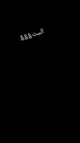 #CapCut # آلَجّدٍيَدٍ#شُدٍيَدٍ#