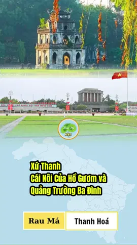 XỨ THANH ĐẠI LINH NHÂN KIÊT, CÁI NÔI CỦA NHIỀU DI TÍCH LỊCH SỬ #raumathanhhoa #thanhhoa #36thanhhoa