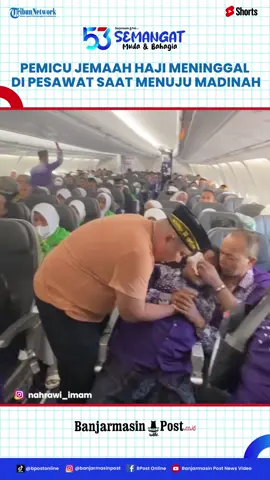 Jemaah Calon Haji asal Sidoarjo Meninggal di Pesawat Saat Terbang Menuju Madinah, Penyebabnya Kini Terkuak #jemaahcalonhaji2025