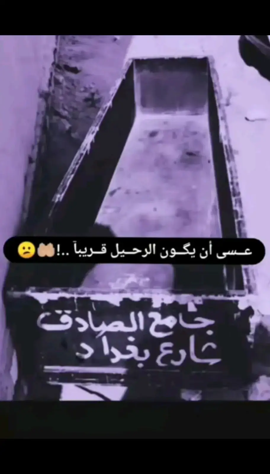 #تصميم_فيديوهات🎶🎤🎬 #الشعب_الصيني_ماله_حل😂😂 @المصمم سيمو 