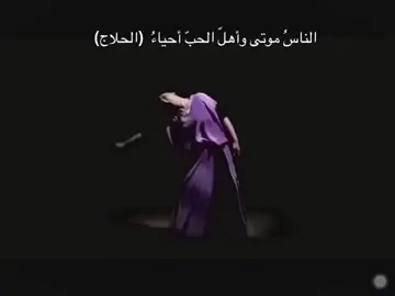 آلهةُ الأسرار ابيات جلال الدين الرومي لحن سهراب بور ناظري اداء الفنان همايون شجريان غناء صوفي