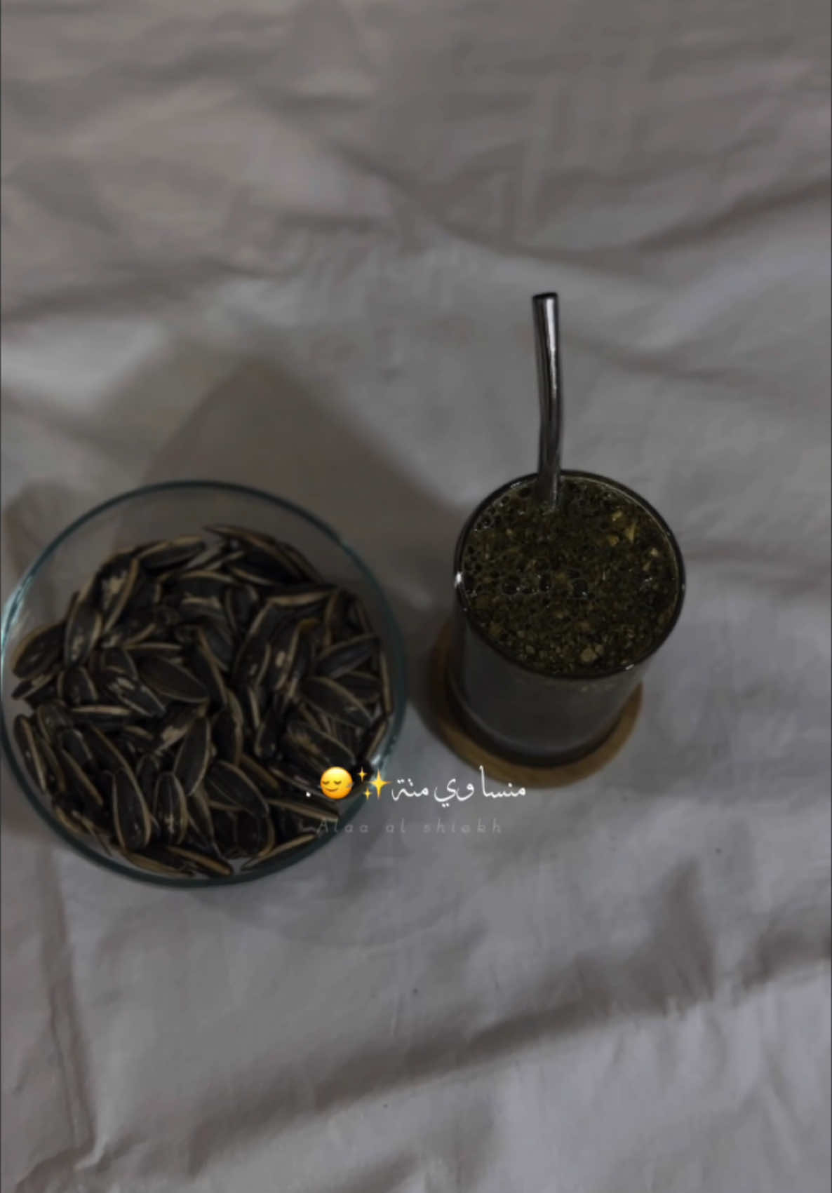 منساوي متة 🧉🌚#متة