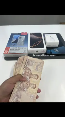 #iphone16promax 