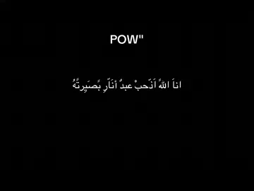 #يالله #الهم_صلي_على_محمد_وأل_محمد #شيعة_علي_الكرار #الهم_صلي_على_محمد_وأل_محمد #اهل_البيت_عليهم_سلام #fyppppppppppppppppppppppp 