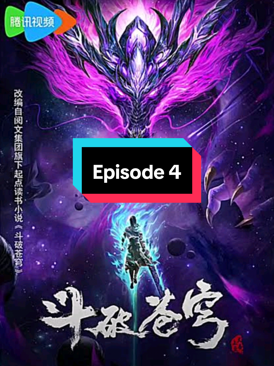 Episode:4 part:2 Battle Through The Heavens #btth #season5 #xiaoyan #donghua #fyp 
