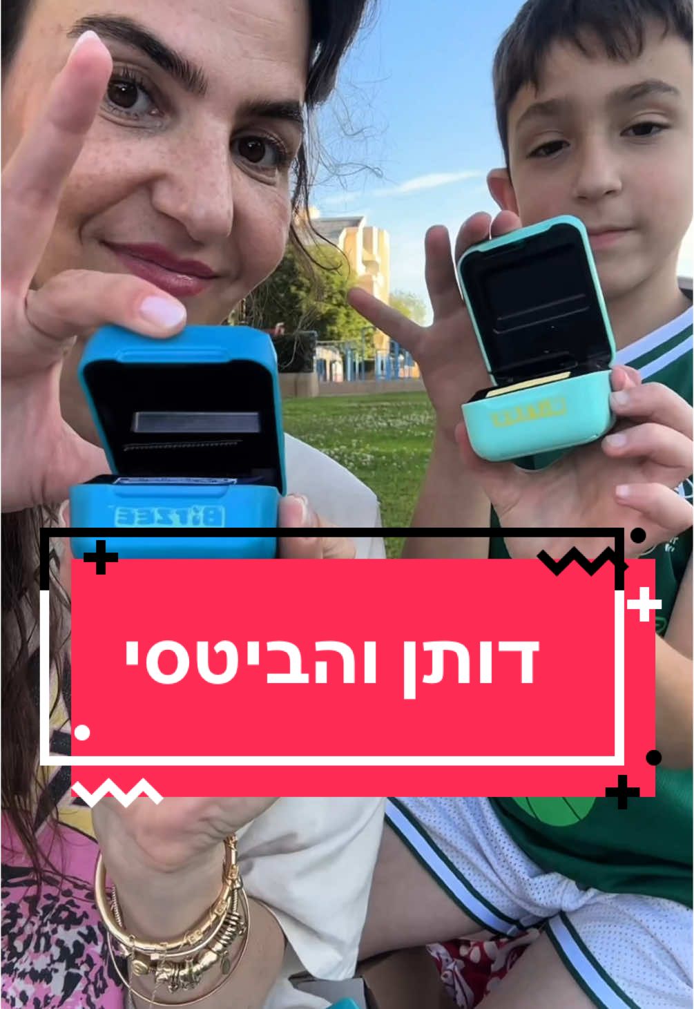 ושיהיה לה בתיאבון 🥹🤣 #Vlog #דותן #slay 