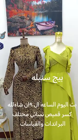 #memecut #gamewitheffects #vairal #السيد_الشهيد_محمدالصدر_قـ_الله_سره #VoiceEffects #الحنانه_مصدر_القرار #محمدالصدر_مصنع_الرجال #استشهاد #السيد_محمد_الصدرر_قدس_الله_سره #عيد_العمال #كلاسيكو #السيده_زينب_عليها_السلام #يازينب_يازينب_يازينب_يامولاتي💔🥺🤲 #pixverse #الكلاسيكو #مولاتي_زينب #كوندي #كلاسيكو_برشلونة_ريال_مدريد #يامولاتي____يازينب #deltaforce #لايكات #لايك_متابعه_اكسبلور #لايك__explore___ #طششونيي🔫🥺😹💞 #العراق🇮🇶 #رمضان #متابعه_ولايك_واكسبلور_احبكم #creatorsearchinsights #رمضان_يجمعنا #متابعة #followforfollowback #follow #followers #instafollow #follow4followback #followｍe #follower #following #like4likeback #like4like #like4likesback #fitnessgirl #fitnessmotivation #Fitness #tagify_app #fitnessmodel #fitnessaddict #fitnessjourney #FitnessLifestyle #instafitness #pinkhair #pink #pinkaesthetic #pinknails #pinkflowers #pinkfloyd #followforfollow #followforfollowbacks #followforfollows#fashionmodels #fashionsketch #fashiontips #fashiondiary #fashionrevolution #fashionstatement #friendship #friendshipgoals #friends #BestFriends #goodfriends #friendsforever #instafriends #friendsforlife #friendships #friendshipquotes #friendstime #friendsinperson #friendsnotfood #مشاهير_العرب #مشاهير_الانستقرام #مشاهير #مشاهير_العراق #مشاهير_الخليج #مشاهير_سناب #مشاهير_تيك_توك #مشاهيرالعراق #لايكات #لايك #لايك_كومنت #لايك_مي #لايك_تعليقاتكم_تسعدنا_كثرو_منها😍😍😍🌹🌹🌹💕💕 #لايكاتكم_تهمني_وتعليقكم_آهم #fashionblogger #fashion #fashionista #fashionstyle #fashionable #fashiongram #mensfashion #ootdfashion #fashionphotography #HijabFashion #fashiondesigner #fashionweek #fashionaddict #fashionblog #fashiondiaries #fashionpost #fashionmodel #fashionlover #fashioninspo #fashionkids #fashiondesign #fashionshow #fashionjewelry #fashiondaily #fashionhijab #fashionnova #fashionstylist #fashiontrends #fashiongirl #fashioninsta #fashionistas #fashionillustration #fashionphotographer #fashioninspiration