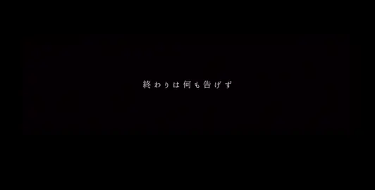 ハッピーエンドへの期待は/マカロニえんぴつ #歌詞動画素材 #マカロニえんぴつ #ハッピーエンドへの期待は #バズりたい 