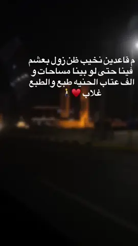 #سودانيز_تيك_توك_مشاهير_السودان🇸🇩 #استوريهات_واتساب #استوريهات_حزينه🖤🥀 #مشاهير_تيك_توك_مشاهير_العرب #سودانيز_تيك_توك_مشاهير_السودان🇸🇩 