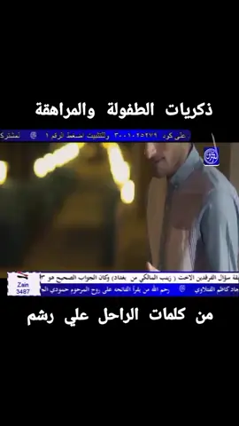 #محمد_الحلفي  #تصميم_فيديوهات🎶🎤🎬  #foryou #foryoupage #fyp  #الشعب_الصيني_ماله_حل😂😂 