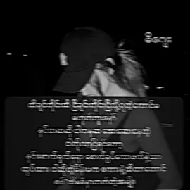 #လွတ်အောင်ရှောင်နေ#မိဂျေး #tictok #fbyツforyou🤍🦋 #viewsproblem #fbbbbbbbbbbbbbyyy #fbyツ #fbyツ #fbyツ #fbyツ #fbyツ #fbyツ #fbyツ #viewမတက်လဲတင်တယ်ကွာ 