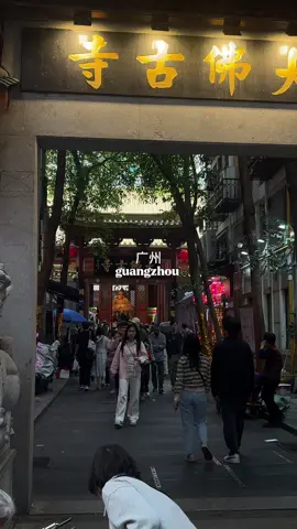 i love China 🇨🇳  . . . #guangzhou #china #guangzhoutravel #travelvlog #chinesefood #chinatravel #tiktokbotswana #tiktokbotswana🇧🇼 