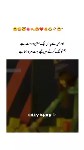 @✰Kim habiba✰ 🤭😂 sahi waim 