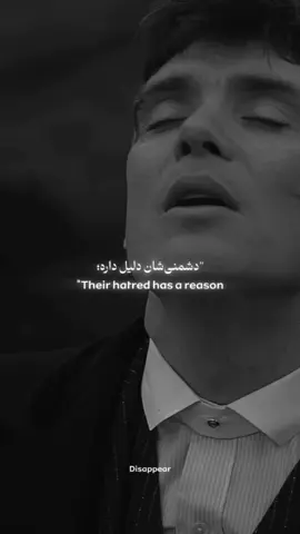 #motivation #virale #fyp #tommy #shelby #peakyblinders 