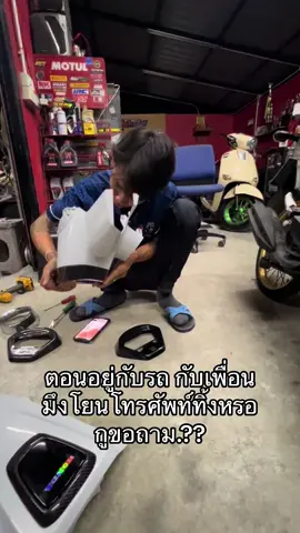 ขอถามหน่อยเถอะ🙂‍↔️