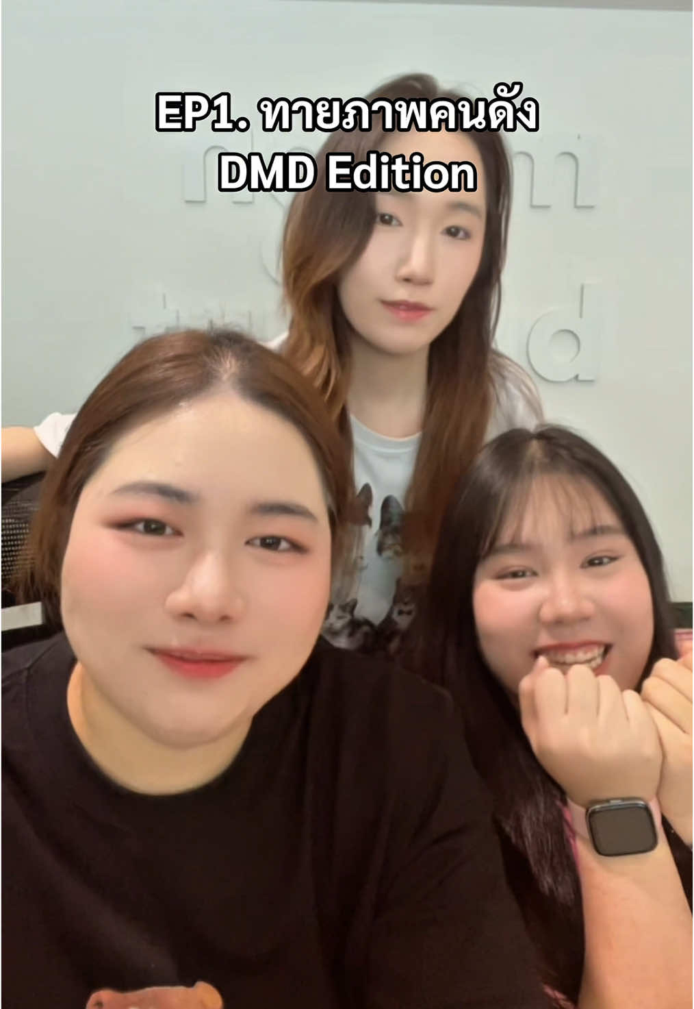 ห้าเดือนที่เข้าวงการมาป้ารุจมีพัฒนาการแค่ไหนมาดูกัน👀 ทุกคนมาตอบไปพร้อมกัน ใครได้คะแนนเท่าไหร่แชร์ด้วยน้าา🥹 #ทายภาพคนดัง #ดูมันดิ #dmd #นุนิวชวรินทร์ #เก่งหฤษฎ์ #เน็ตสิรภพ #ติวเตอร์กรภัทร #โอมกฤต #ณฐณฐสิชณ์ #จิมมี่กานต์ #เจเจรัชพล #มาร์คสรณ์ธรรศ #เจ็มเจษฎา #เซฟวรพงษ์ #ริวจิน #ก้องจิโร่ #ป๋อศุภการ #nunewchawarin #kengharit #rryujinnn #kongjiro #savewrg #porsuppakarn #tutorkorapat #netjj #เน็ตเจเจ #จิมมี่โอม #jimmyohm #zeenunew #fyp #fypage #เทรนด์สีโลก #ขึ้นฟีดเถอะ 