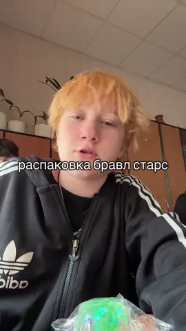 мне понравилось хочу еще, тгк: artemmkaka #распаковка #бравлстарс 