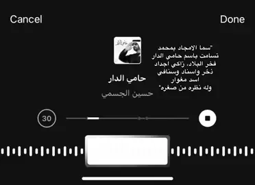 #ستوريات #كتابات #عبارات #fypシ゚viral #اكسبلورexplore #غيث_صباح 