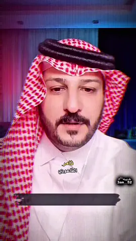 ما ننحرف واحنا على صح ماشين 👌🏻 @ثامر الفاعوري 🤍 #ثامر_الفاعوري #قصيد #قصايد #شعروقصايد #تصاميم #اكسبلور #اكسبلورexplore #ذواقين__الشعر_الشعبي #شعراء_وذواقين_الشعر_الشعبي🎸 