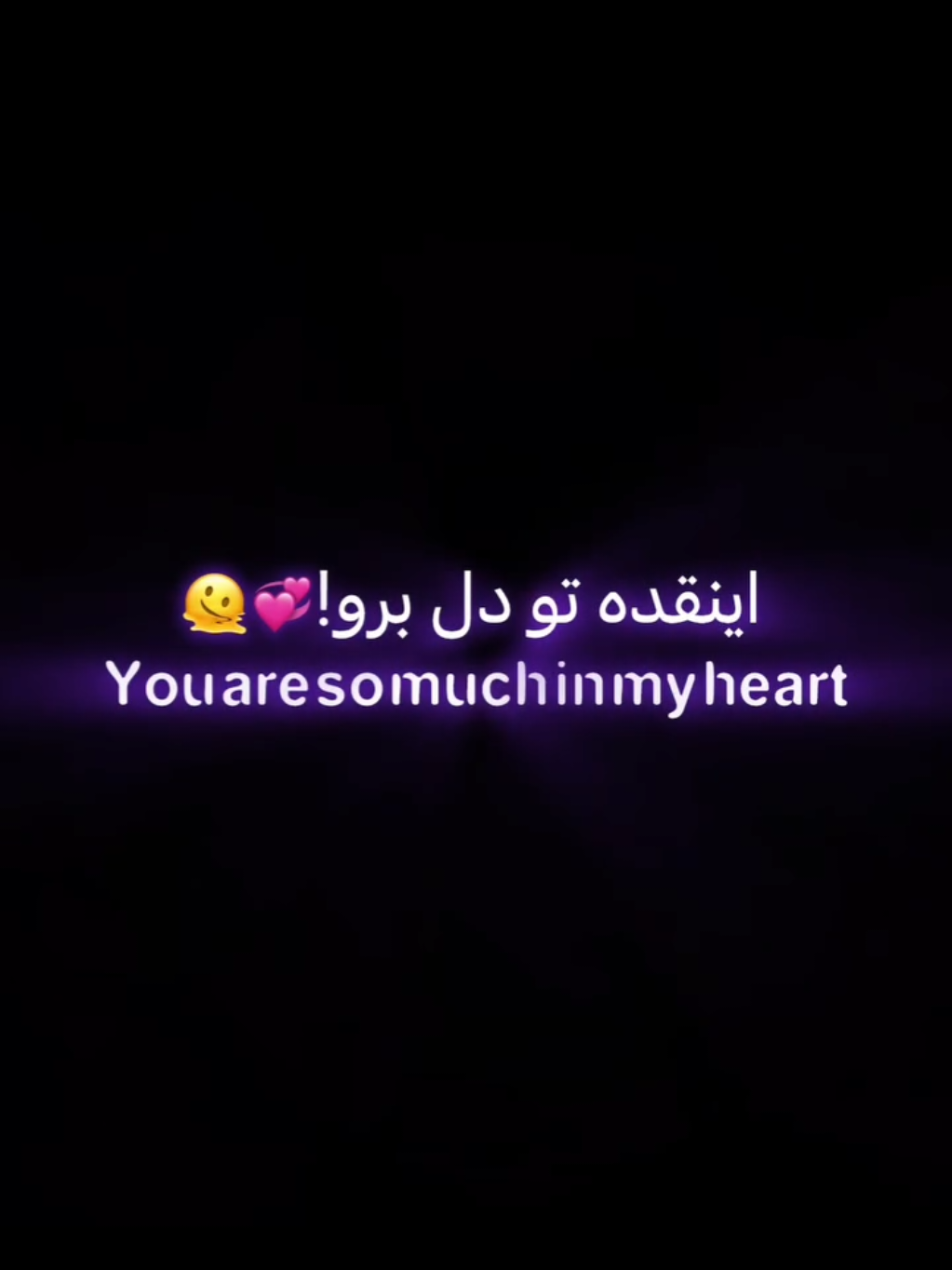 تو خجالت نمیکشی؟ 😂✨♥ #فوريو #پشتون_تاجیک_هزاره_ازبک_زنده_باد🇦🇫 #تاجیک_هزاره_ازبک_پشتون_ترکمن🇦🇫 #قشنگ #خجالت #نمیکشی #انقدر #قشنگی #پسرافغان #پسرایرانی #دخترایرانی #دخترافغان #دختران_وپسران_افغانستان #فوریو_پاشم_بیام_جرت_بدم #فوریوپیج 