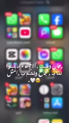 نتلاقو بعد الامتحانات ادعولنل بتوفيق #امتحانات_الثانوية #دعاء_النجاح_في_الامتحانات_مدوشة🕊 #طرابلس_ليبيا_بنغازي_طبرق_درنه_زاويه♥️🇱🇾 #ترهونه_طرابلس_بنغازي_اجدابيا_البيضاء #شعب_الصيني_ماله_حل😂😂 