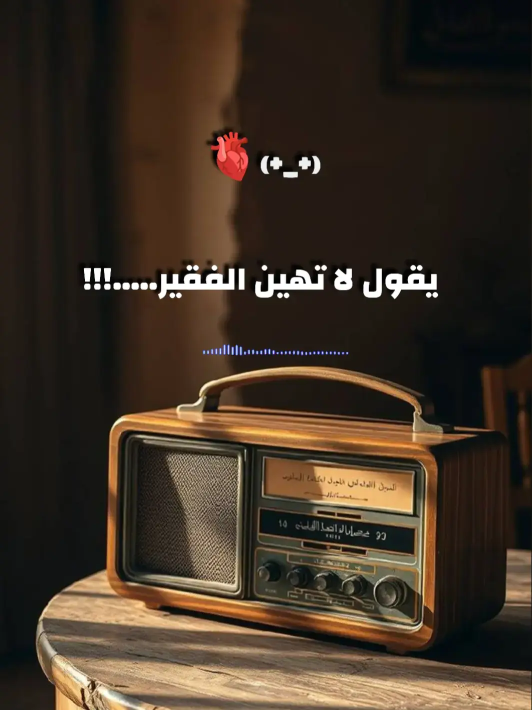 #الشيخ_مبروك_زيد_الخير #جمعة_مباركة #الهم_صلي_على_محمد_وأل_محمد #muslim #مؤثر 