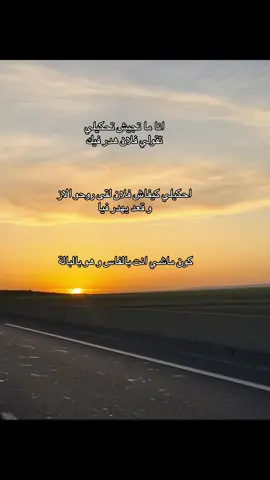#fypシ゚ #fypp #الجزائر #الشعب_الصيني_ماله_حل😂😂 #chlef02 #foryoupage #storytime 