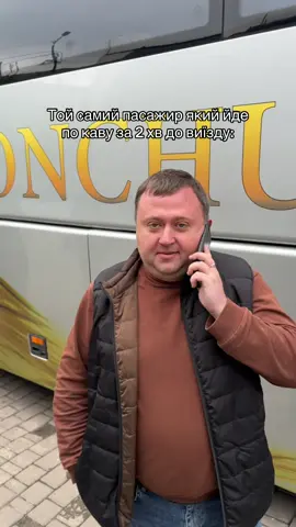 Хто з вас такий признавайтесь😂🤍#закордоном #українцізакордоном🇺🇦 #словаччина #україна🇺🇦 #рекомендации #українцівсловаччині #жарт 