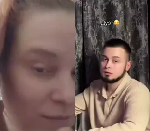 #дуэт с @🔥ТУДАНЯ🔥 
