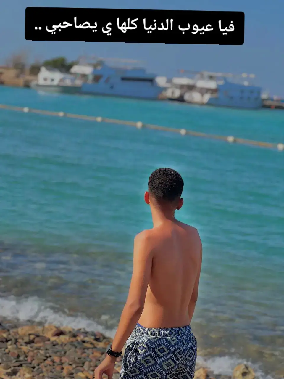 🧿🖤  #اصول #رجولة #كلام_الناس #اخصام_سهله #نجع_حمادي #diadelniño  #lamineyamal # #fypp #foryou 