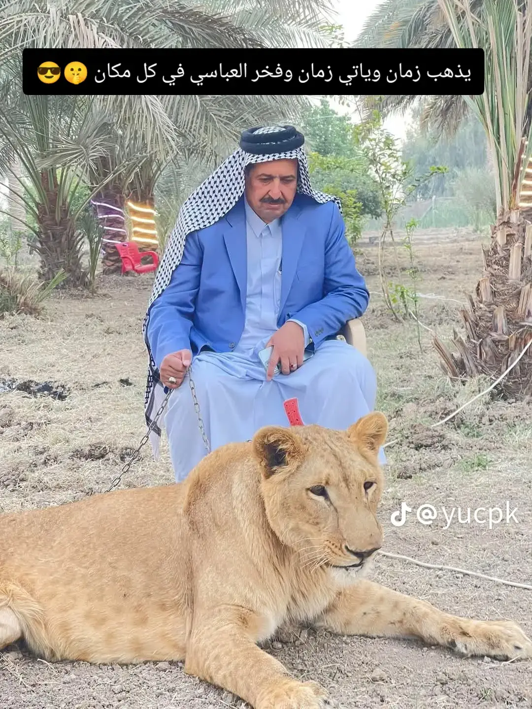 #الشعب_الصيني_ماله_حل😂😂 #اللهم_صلي_على_نبينا_محمد #طششونيي🔫🥺😹💞 #اسد 