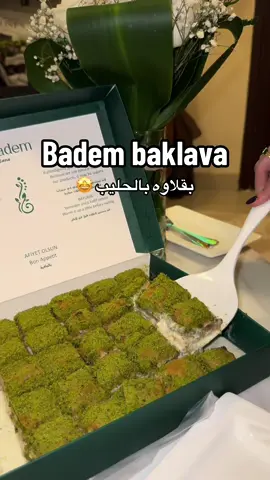@بقلاوة بـادم | Badem  جودة البقلاوة خياليه ولازم تجربون اللي بالحليب😋💚 المحل موجود بالتخصصي 📍 #CapCut #بقلاوه #بقلاوه_تركيه #بقلاوة_بالفستق #بقلاوة #بقلاوة_بالحليب #الرياض #تركيا #riyadh #riyadhtiktokers #riyadhtiktokers #baklava #riyadhcafe #قهاوي_الرياض #riyadh_restaurants #restaurantes #مطاعم_الرياض #التخصصي #التخصصي_الرياض #بادم #بادم_بقلاوه #badem 