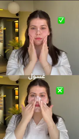 اكيد كلنا منعمل الطريقة الغلط 😂#skincare #delia #deliacosmetics #trendingreels #explorepage✨ #trend #fyp #viral #cosmetics #cosmetics #pov #viralvideo 