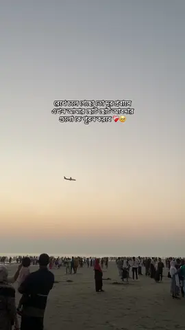 #itsmainuna #fyyyyyyyyyyyyyyyyyyy #islamic_video #ইসলামিক_ভিডিও_🤲🕋🤲 