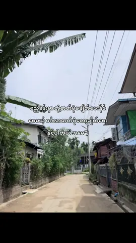 နော်”) #fyp #thankb4youdo #kyawkhantnine #trending #duet #tiktok 