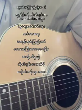 #fypage #fyp #chan #fypage 