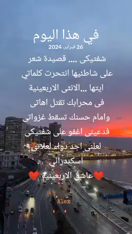 #اكسبلورexplore #ستات_مصر_فوق #محظوظ_من_تحبة_اربعينية #اسكندراني 