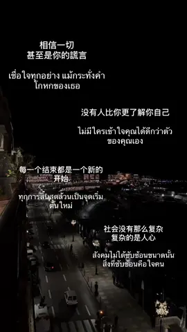 #fyp #froyou #ภาษาจีน #เธรดภาษาจีน #พสจีน 