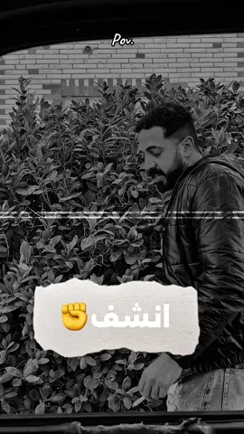 لو شافوك طيب مش هيرحموك🚶👌#هشام_الدولي_كوميديا #كوميديا_مضحكة #استوريهات 