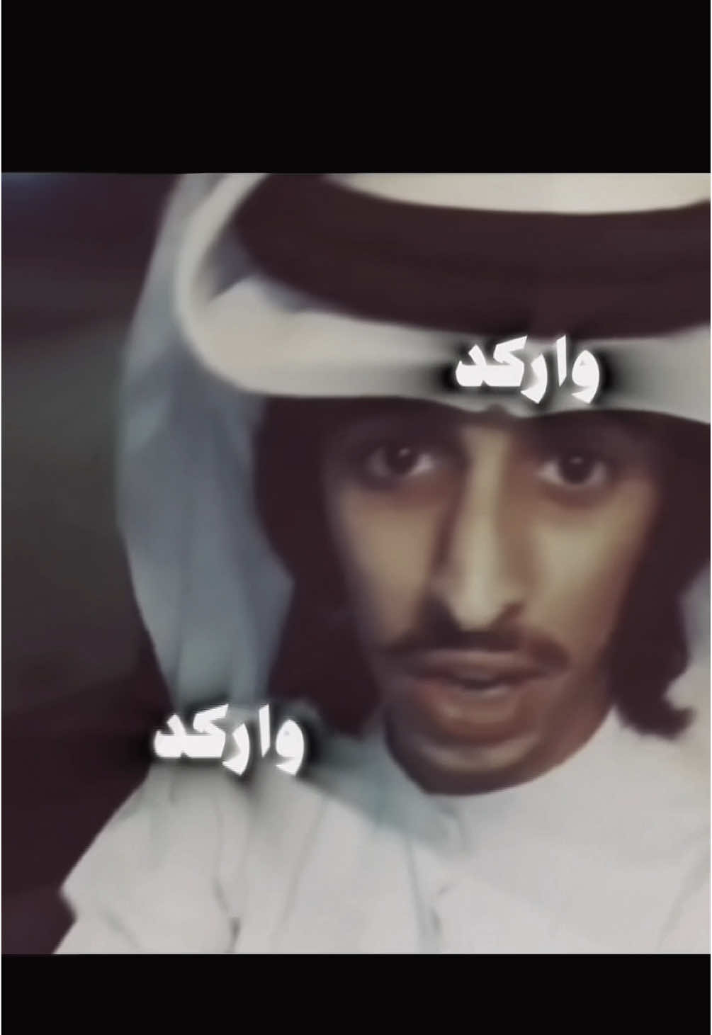خلك من الرخوم واسمع للمحشوم🔥. #فهد_بن_فصلا #عبدالمجيد_عبدالله #محمد_عبده #ماجد_المهندس #تصميم #طرب #اكسبلور #explore #fyppppppppppppppppppppppp #fyp #fypシ゚ #fypage #foryou #foryour #foryoupage #شيله 