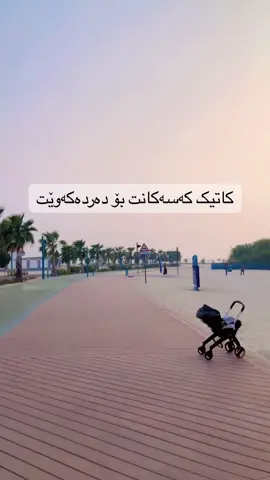 #fyp #viral #foryou #dubai 