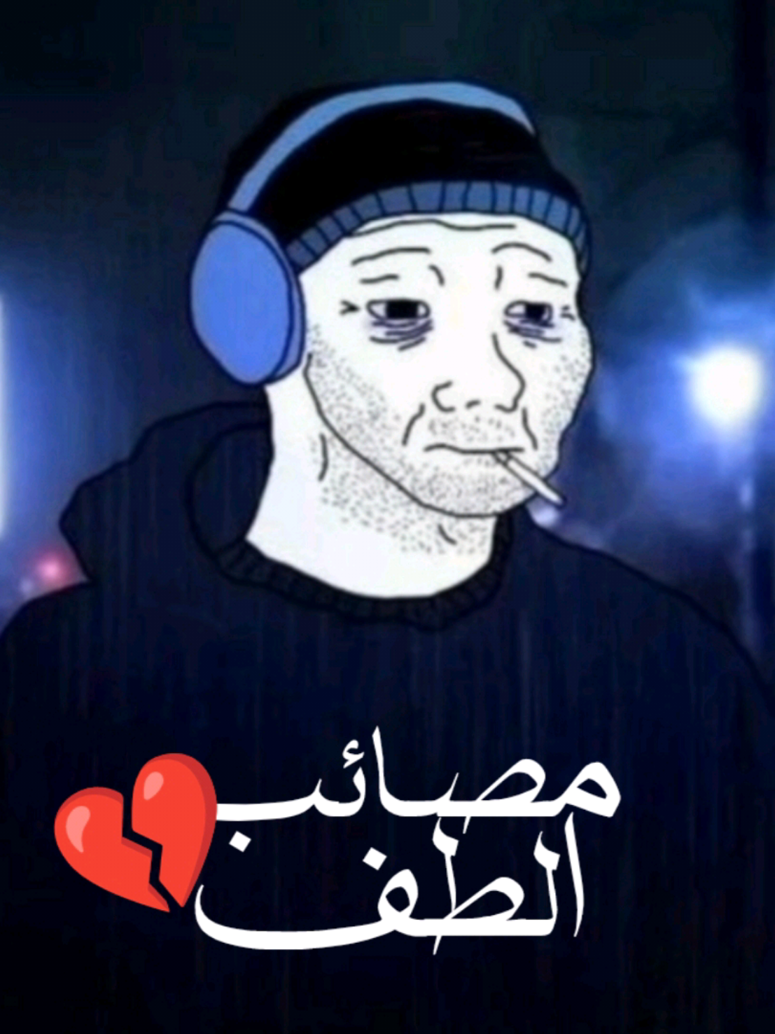 مصيبه صوته بالنعي😞💔-#باسم_الكربلائي #fyp #رسول_الله #foryoupage #قديم 
